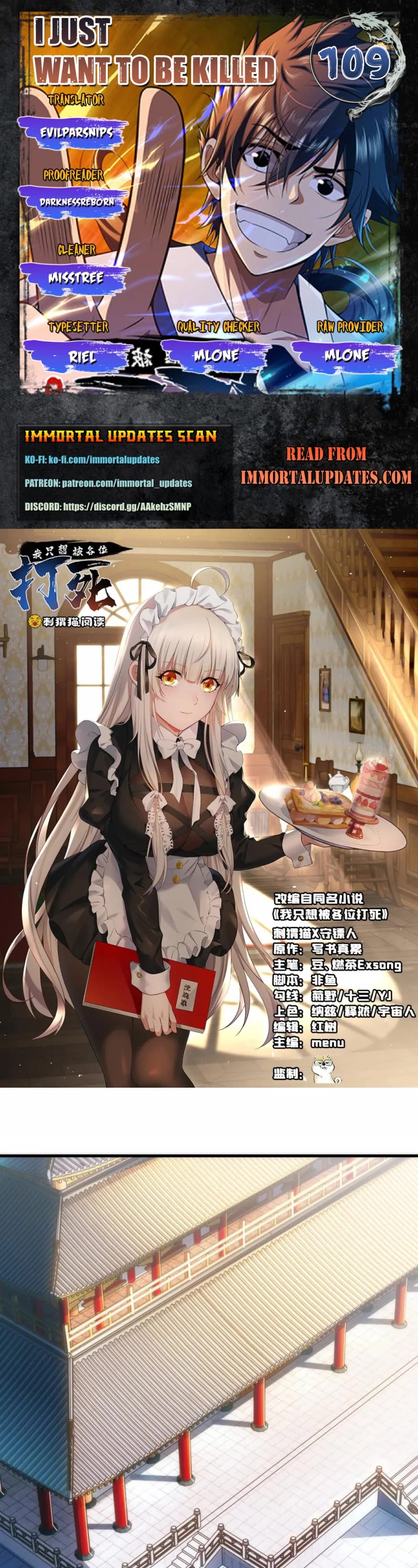I Just Want to Be Killed Chapter 109 page 1 - Chapter 109