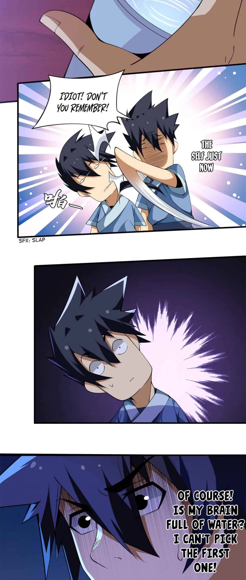 I Just Want to Be Killed Chapter 11 page 5 - Chapter 11
