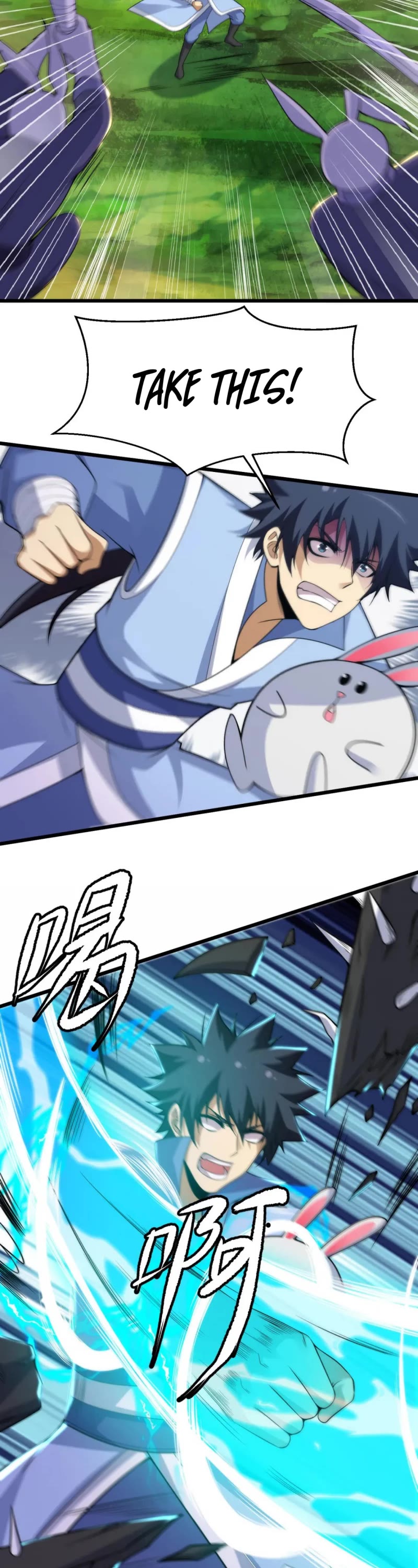 I Just Want to Be Killed Chapter 110 page 2 - Chapter 110
