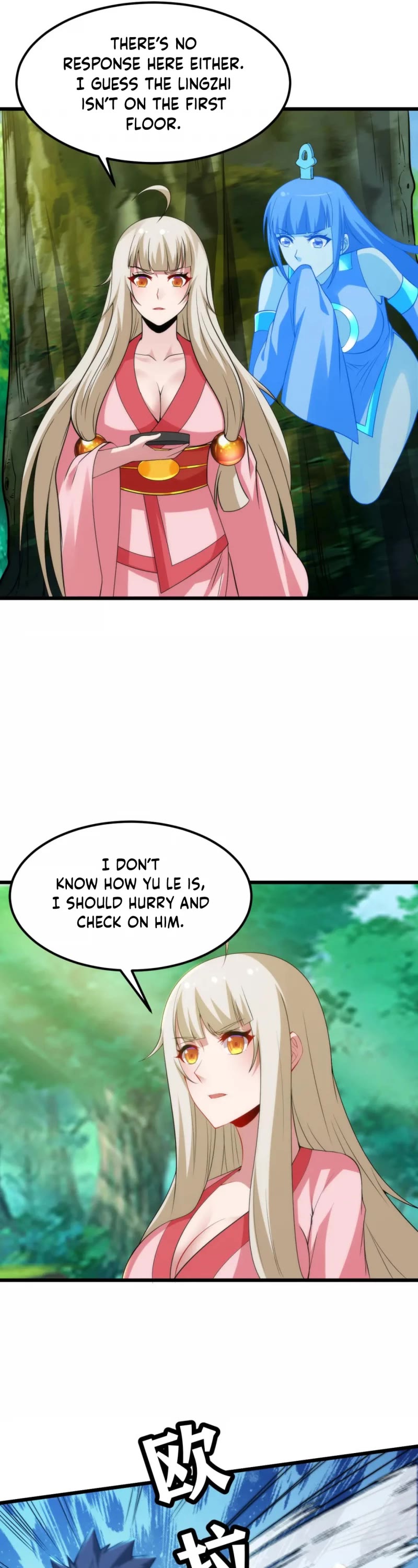 I Just Want to Be Killed Chapter 110 page 6 - Chapter 110