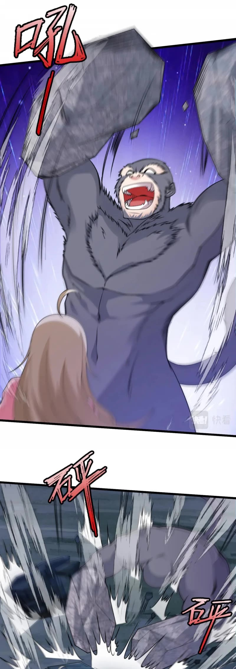 I Just Want to Be Killed Chapter 111 page 14 - Chapter 111