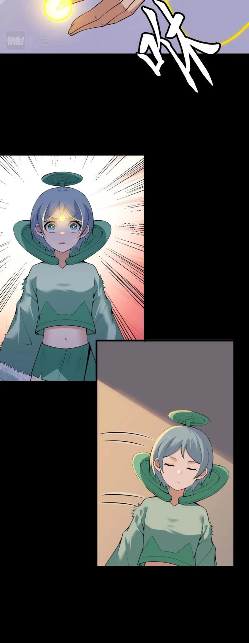 I Just Want to Be Killed Chapter 113 page 14 - Chapter 113