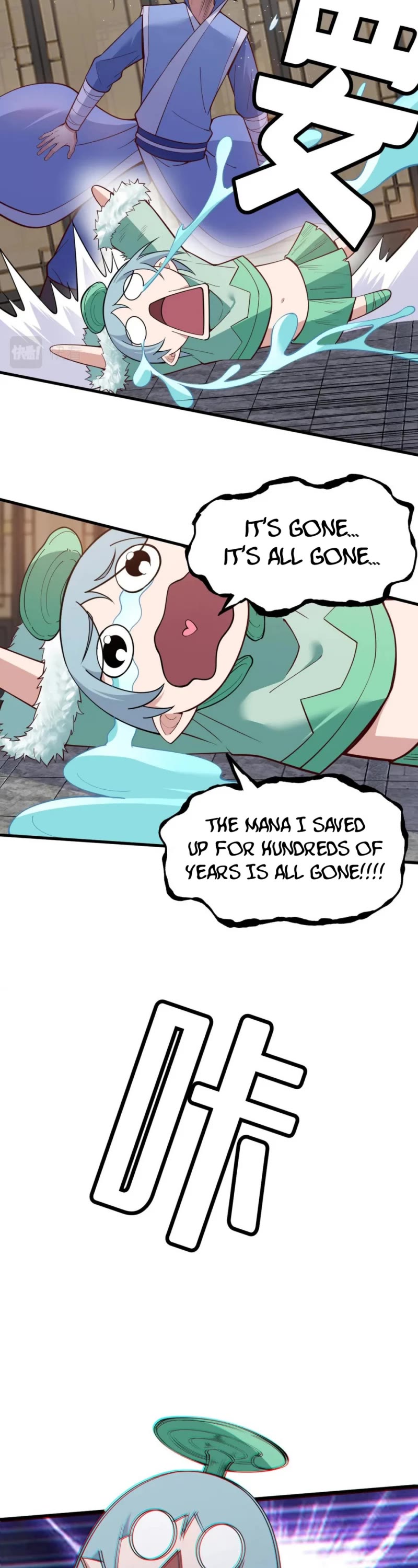 I Just Want to Be Killed Chapter 114 page 17 - Chapter 114