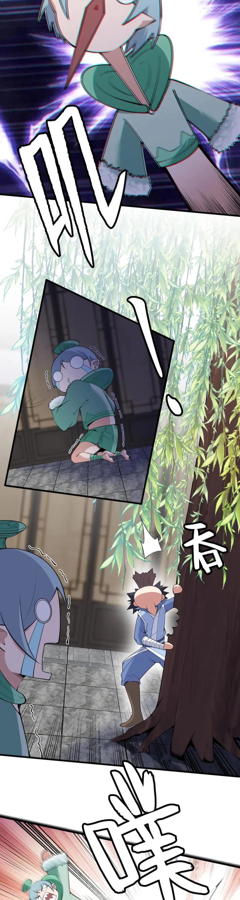 I Just Want to Be Killed Chapter 114 page 18 - Chapter 114