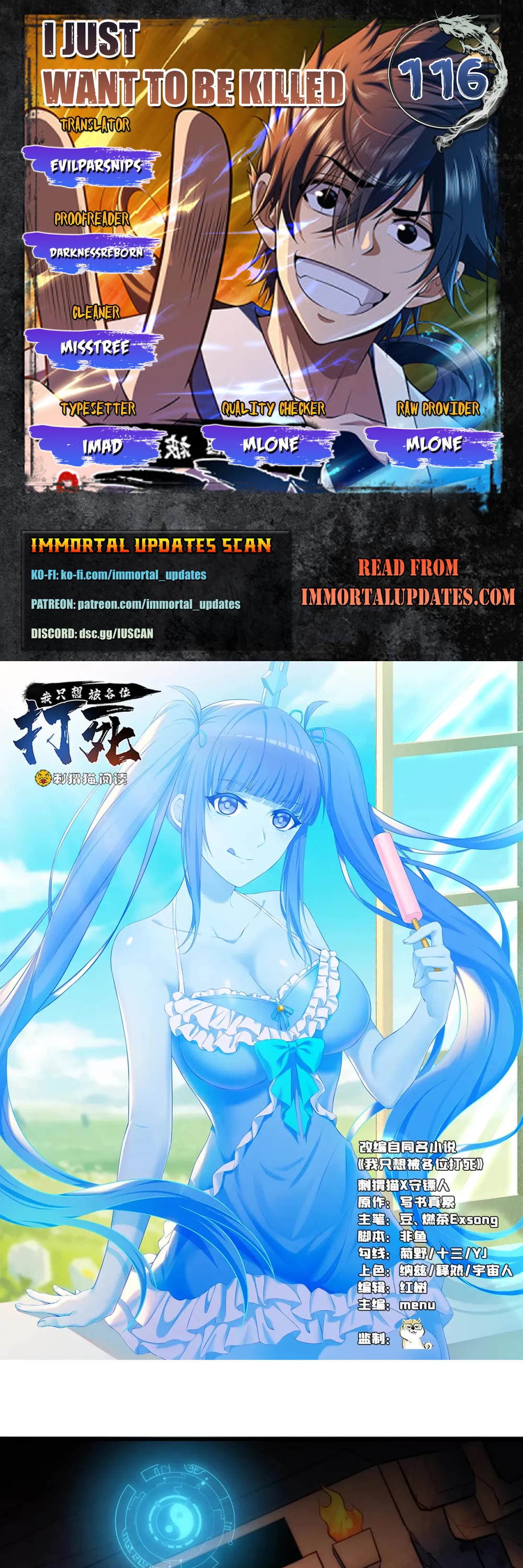 I Just Want to Be Killed Chapter 116 page 1 - Chapter 116