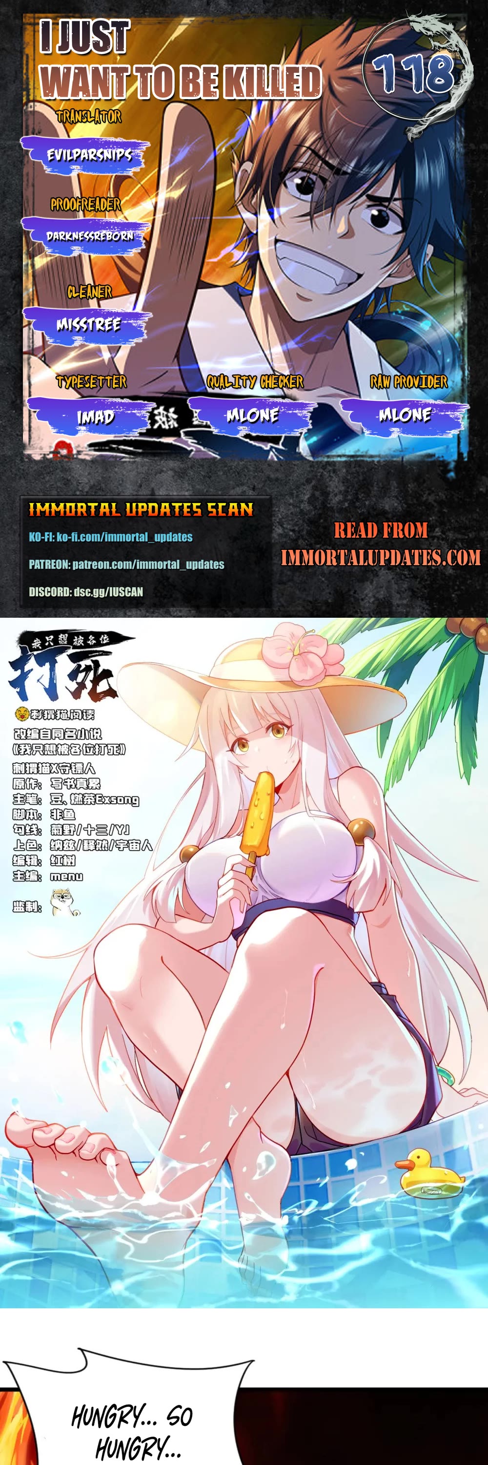 I Just Want to Be Killed Chapter 118 page 1 - Chapter 118