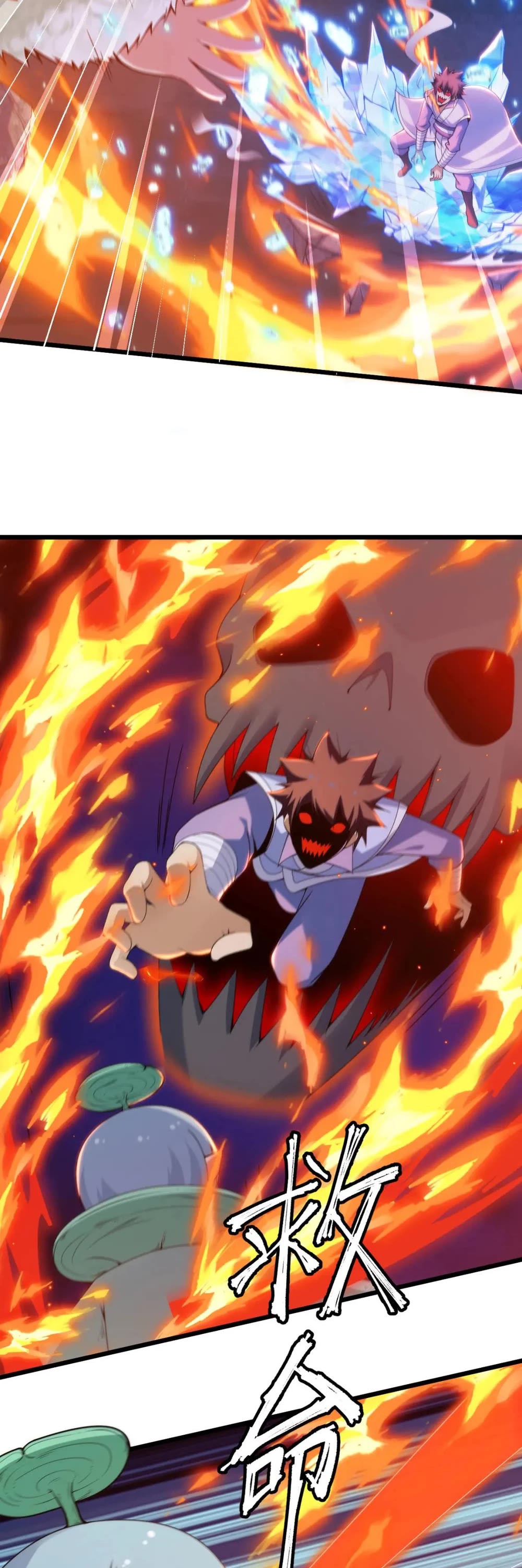 I Just Want to Be Killed Chapter 118 page 11 - Chapter 118