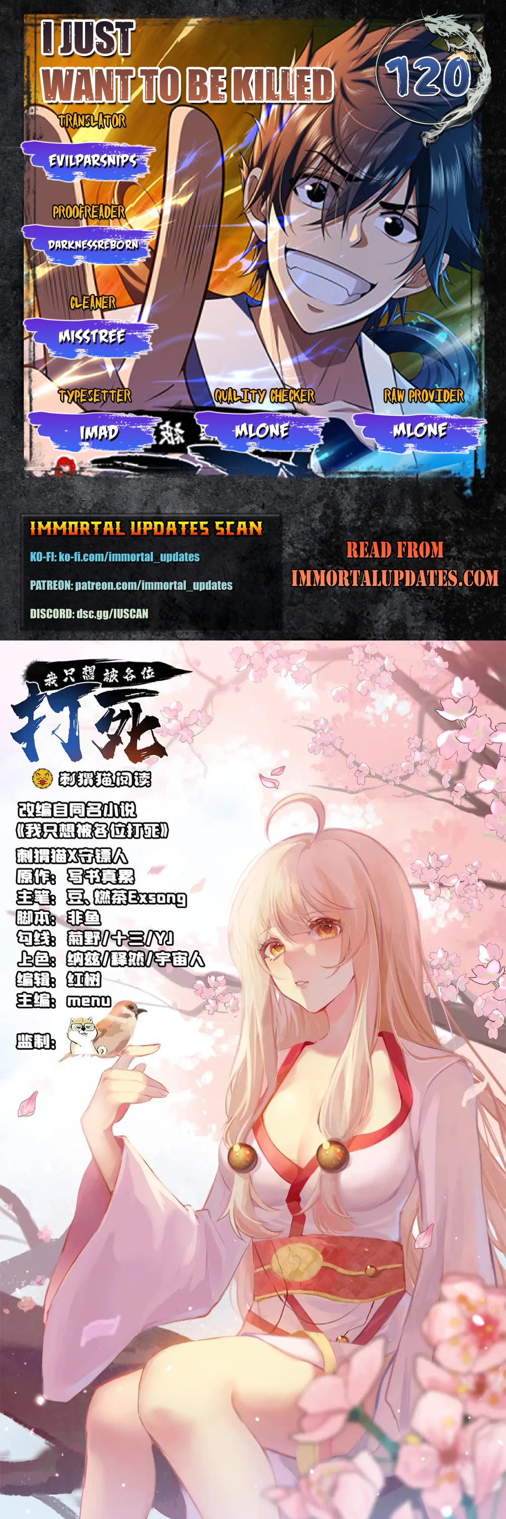 I Just Want to Be Killed Chapter 120 page 1 - Chapter 120