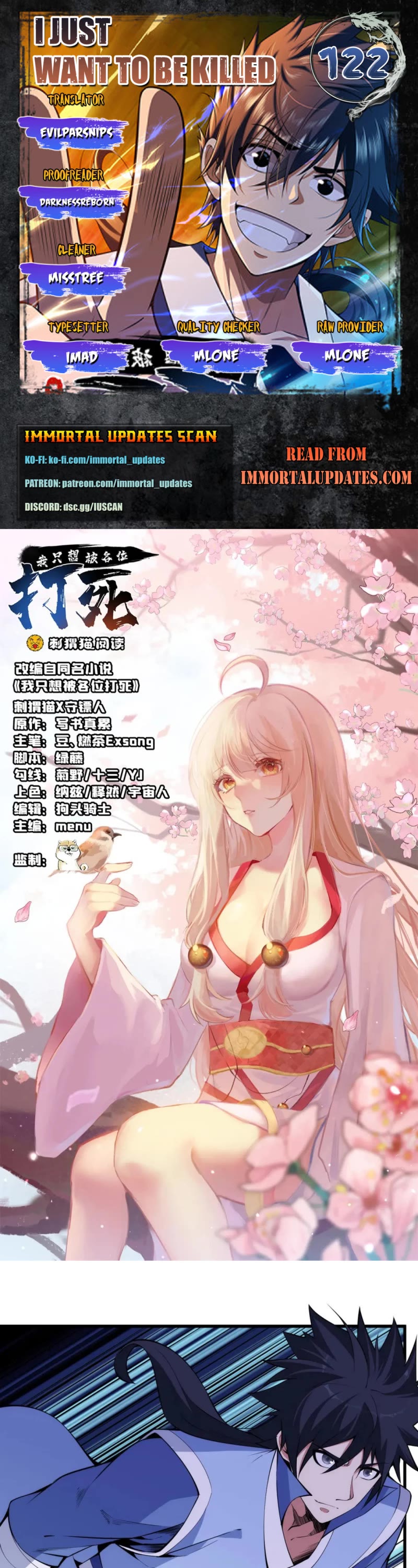 I Just Want to Be Killed Chapter 122 page 1 - Chapter 122