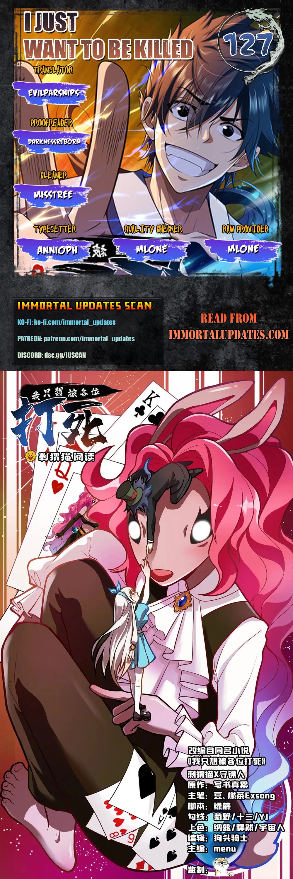 I Just Want to Be Killed Chapter 127 page 1 - Chapter 127