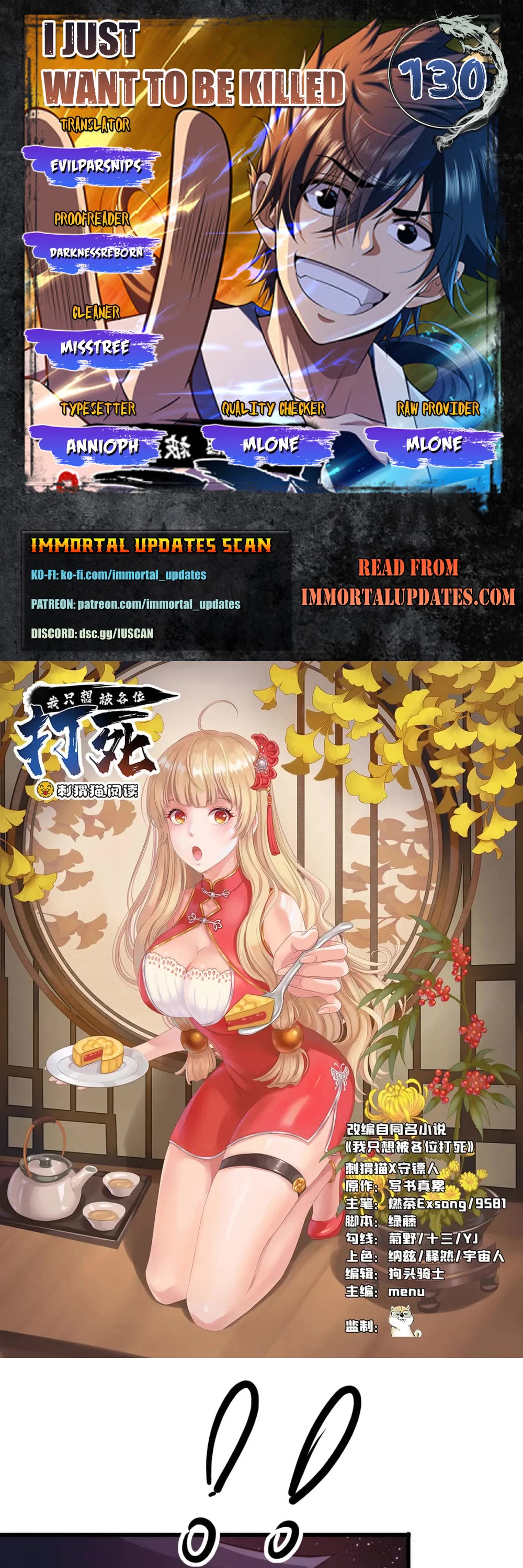 I Just Want to Be Killed Chapter 130 page 1 - Chapter 130