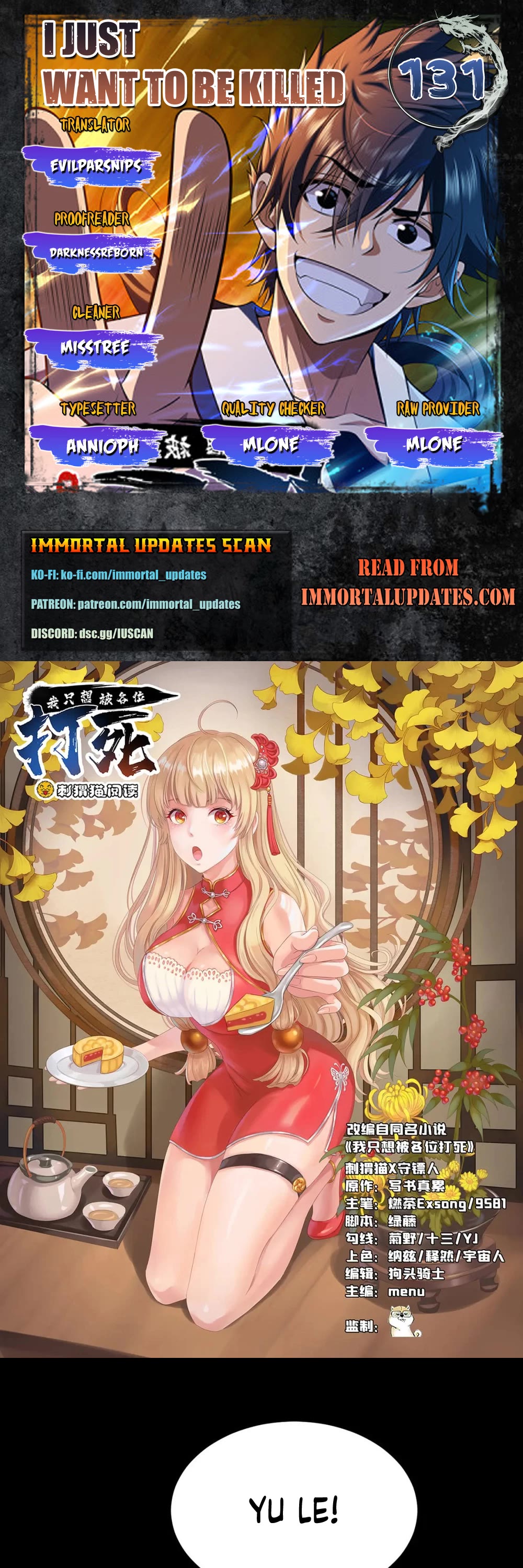 I Just Want to Be Killed Chapter 131 page 1 - Chapter 131