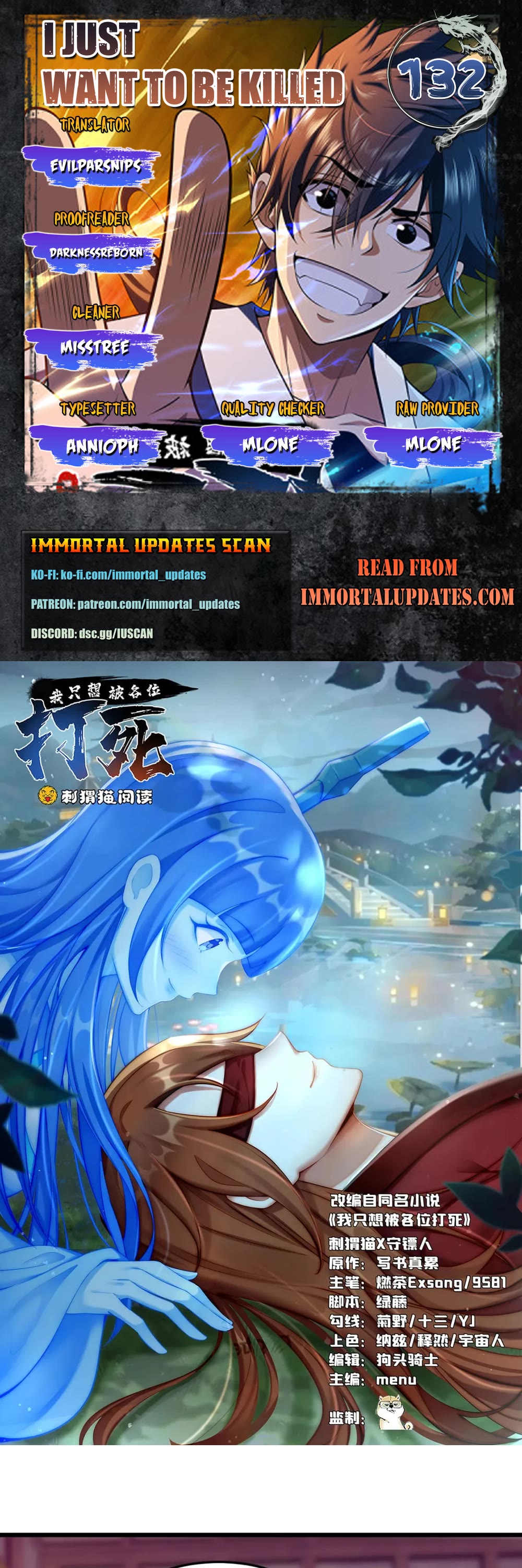 I Just Want to Be Killed Chapter 132 page 1 - Chapter 132