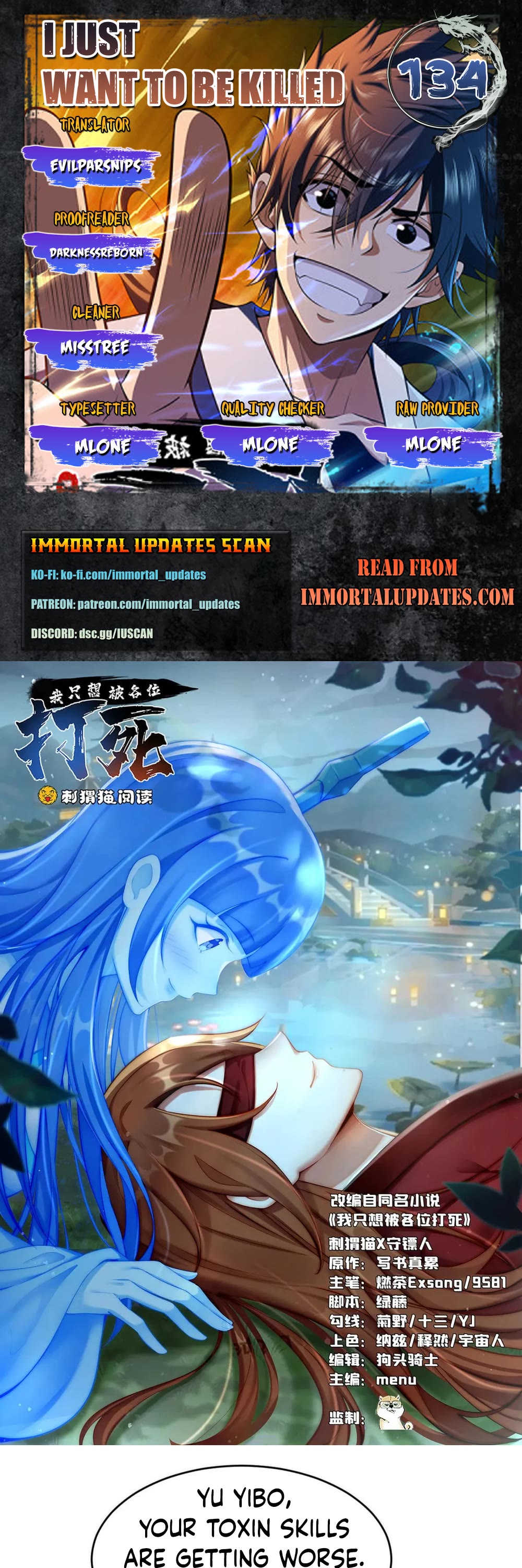 I Just Want to Be Killed Chapter 134 page 1 - Chapter 134