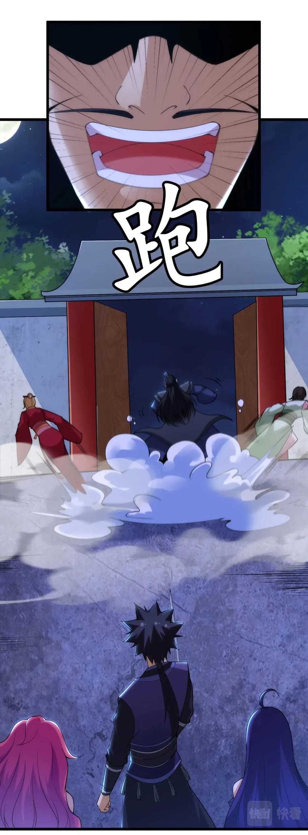 I Just Want to Be Killed Chapter 134 page 31 - Chapter 134