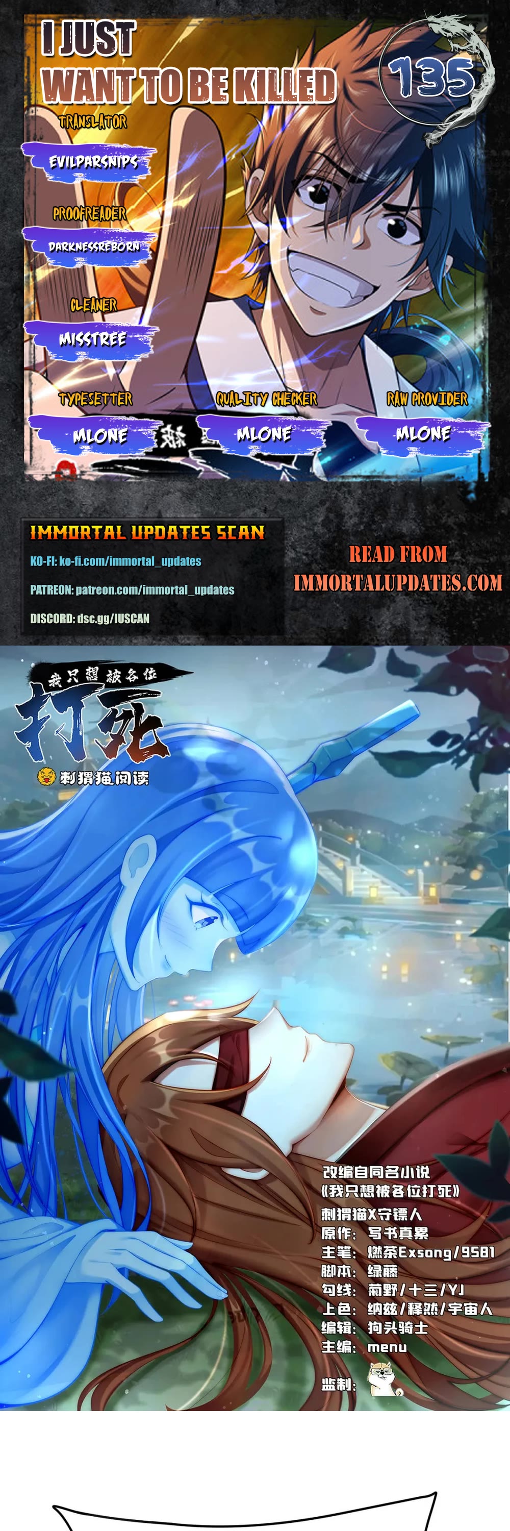 I Just Want to Be Killed Chapter 135 page 1 - Chapter 135