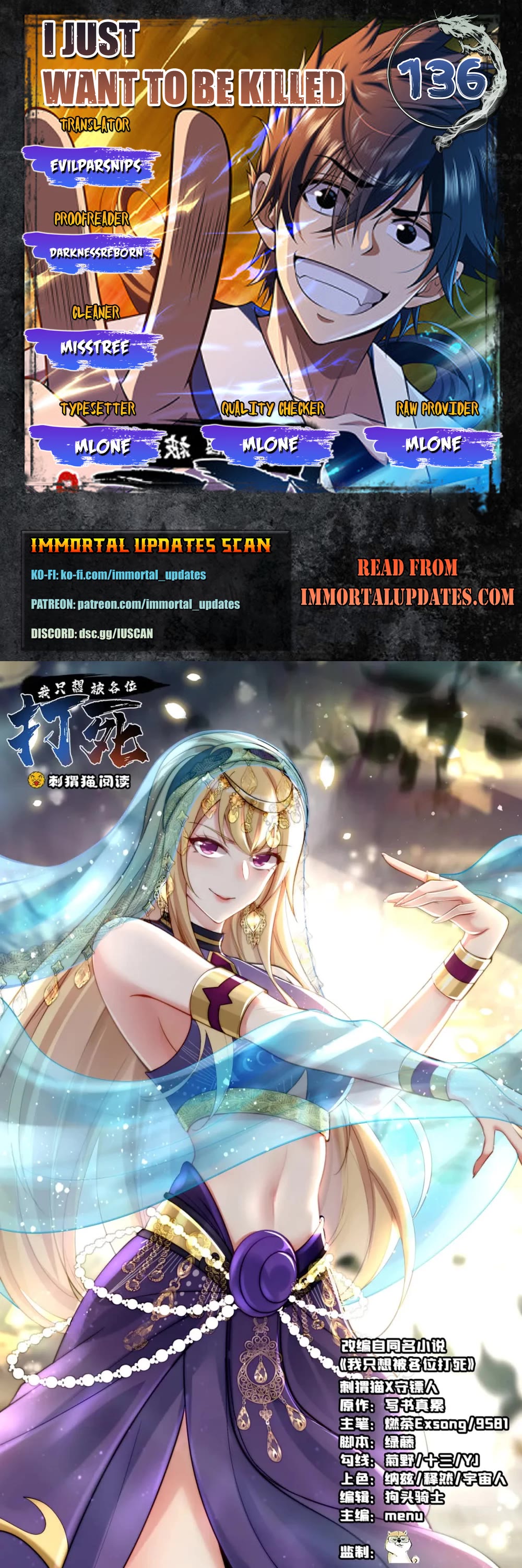I Just Want to Be Killed Chapter 136 page 1 - Chapter 136