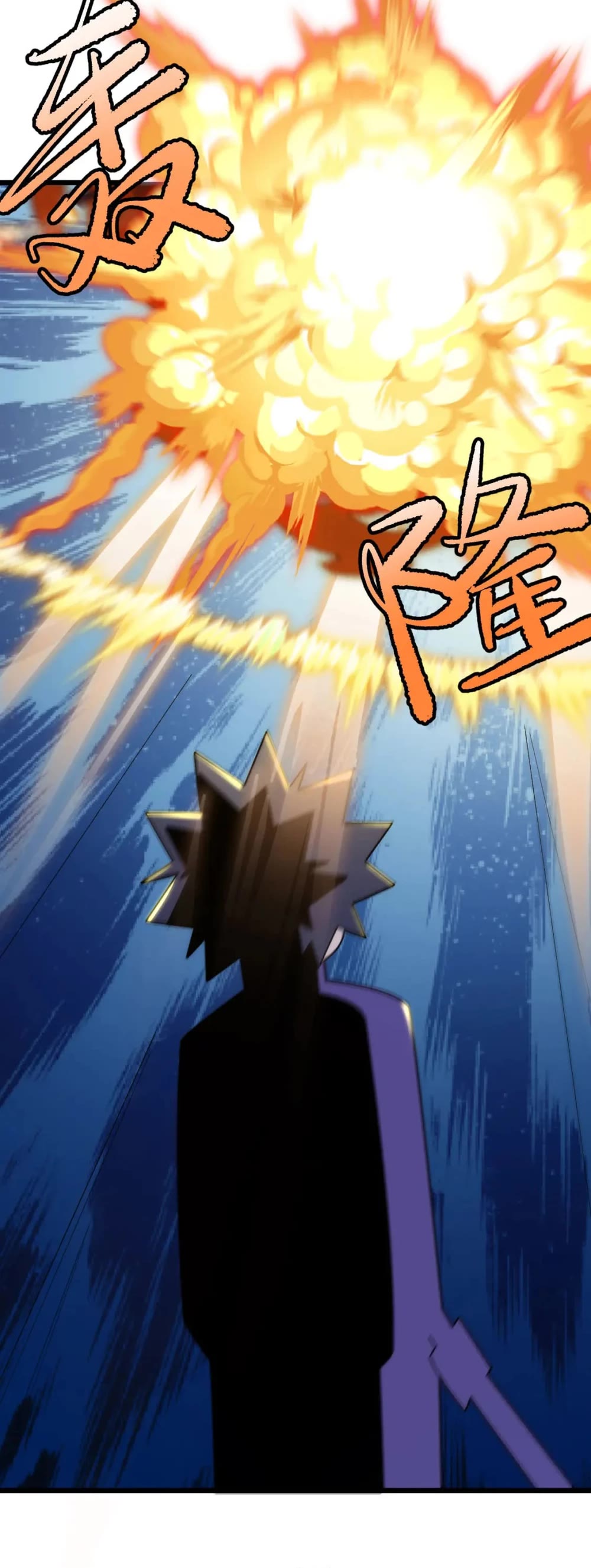I Just Want to Be Killed Chapter 136 page 30 - Chapter 136