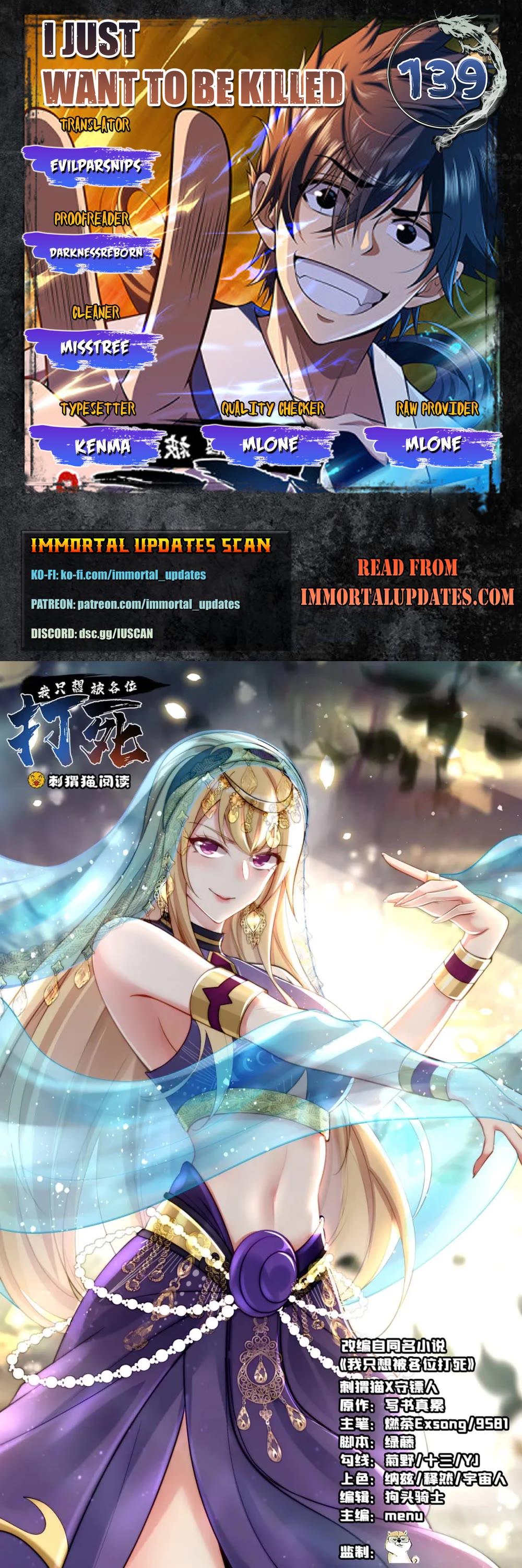 I Just Want to Be Killed Chapter 139 page 1 - Chapter 139