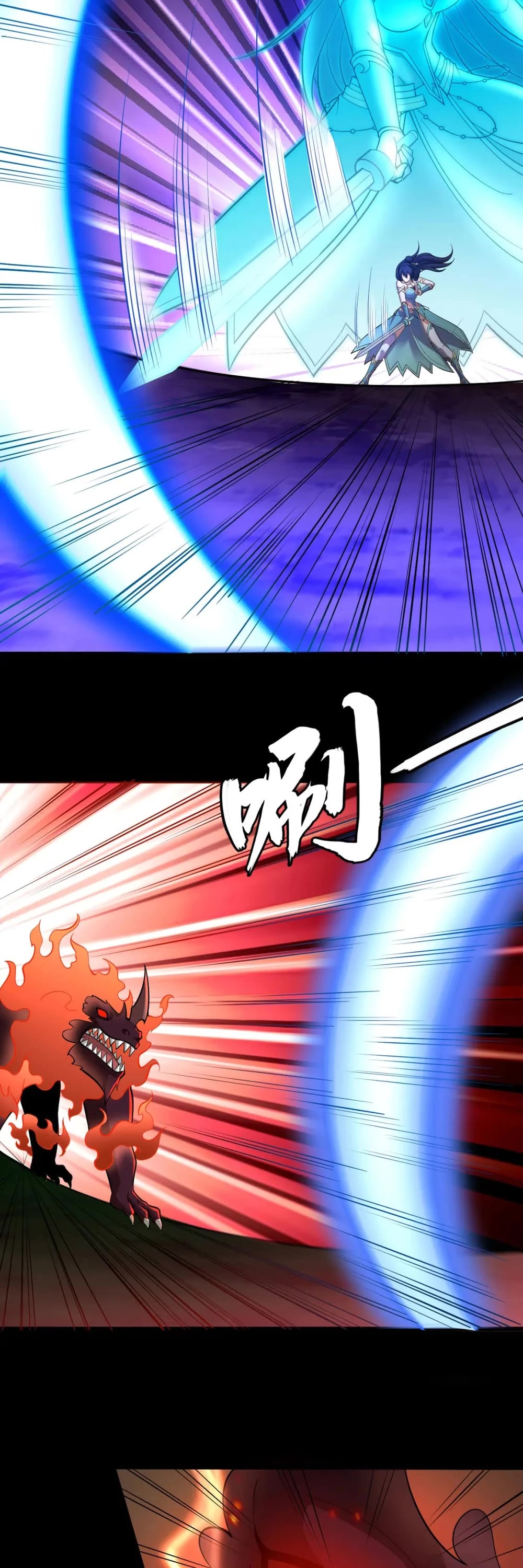 I Just Want to Be Killed Chapter 141 page 22 - Chapter 141