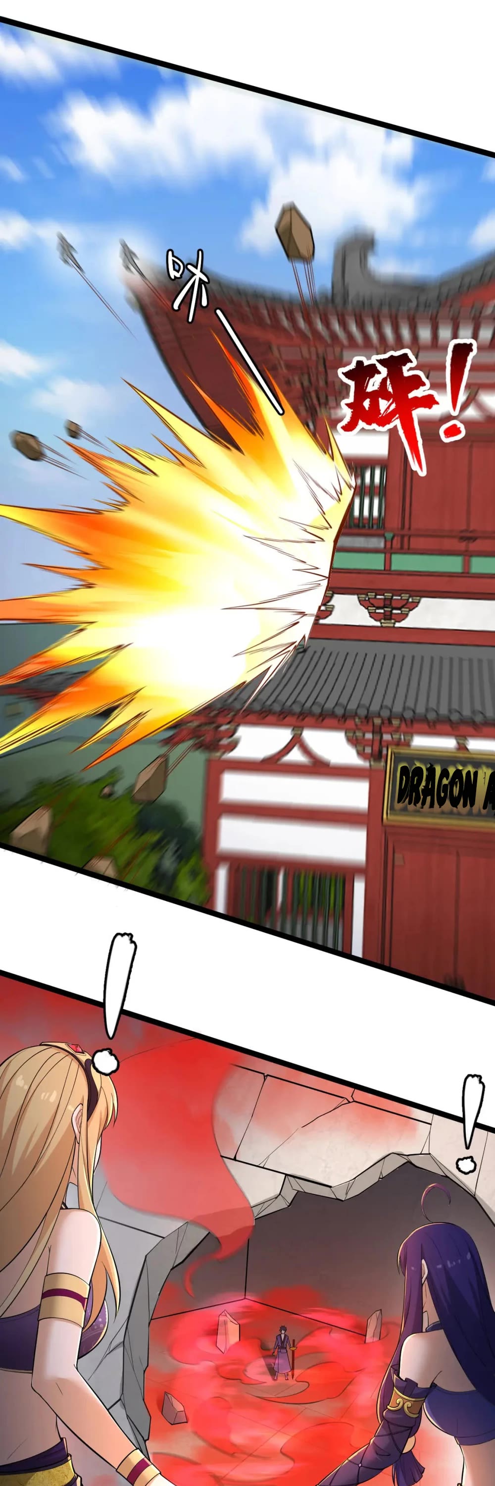 I Just Want to Be Killed Chapter 142 page 12 - Chapter 142