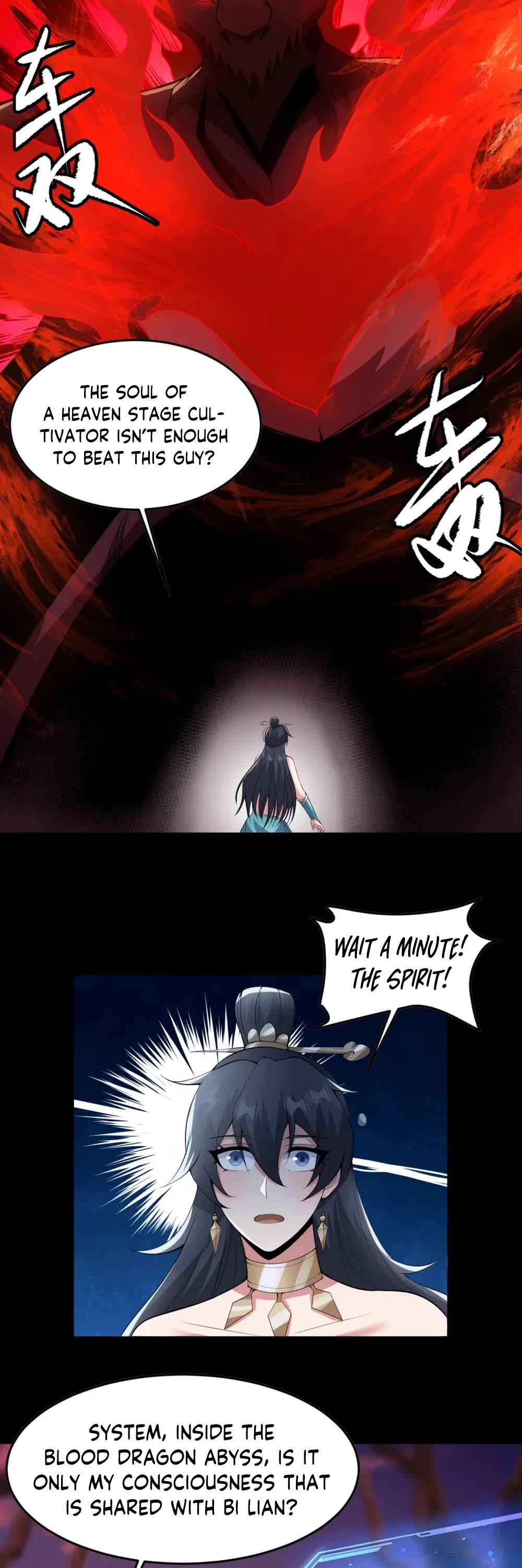 I Just Want to Be Killed Chapter 142 page 2 - Chapter 142