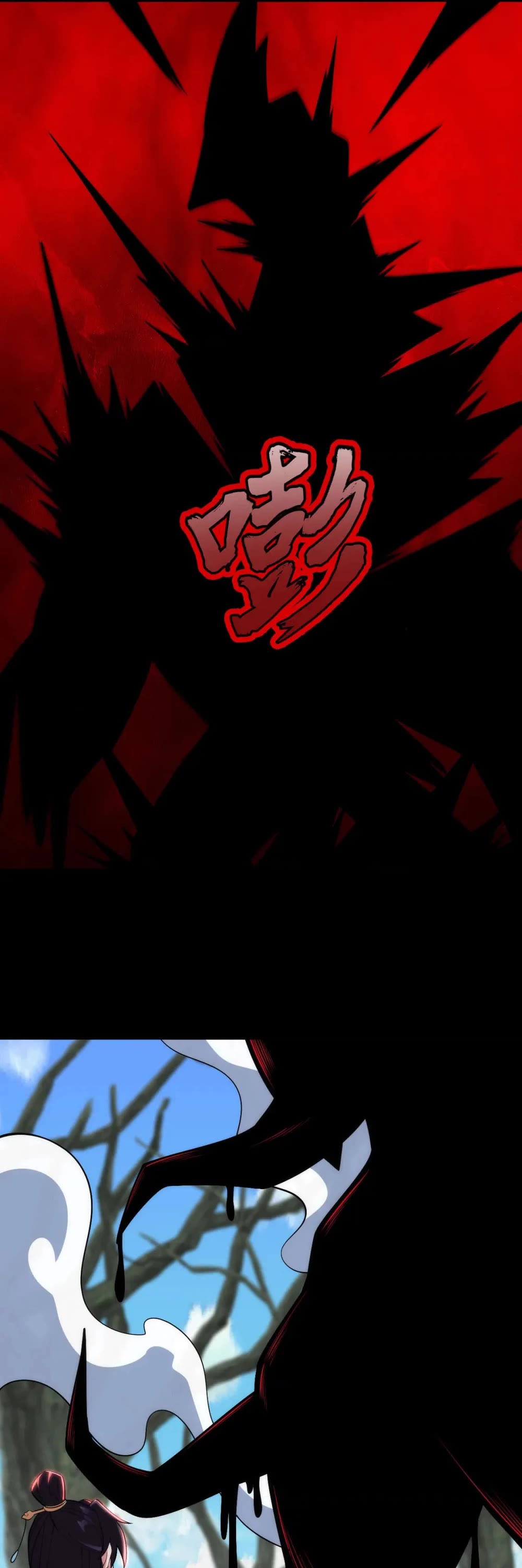 I Just Want to Be Killed Chapter 142 page 20 - Chapter 142