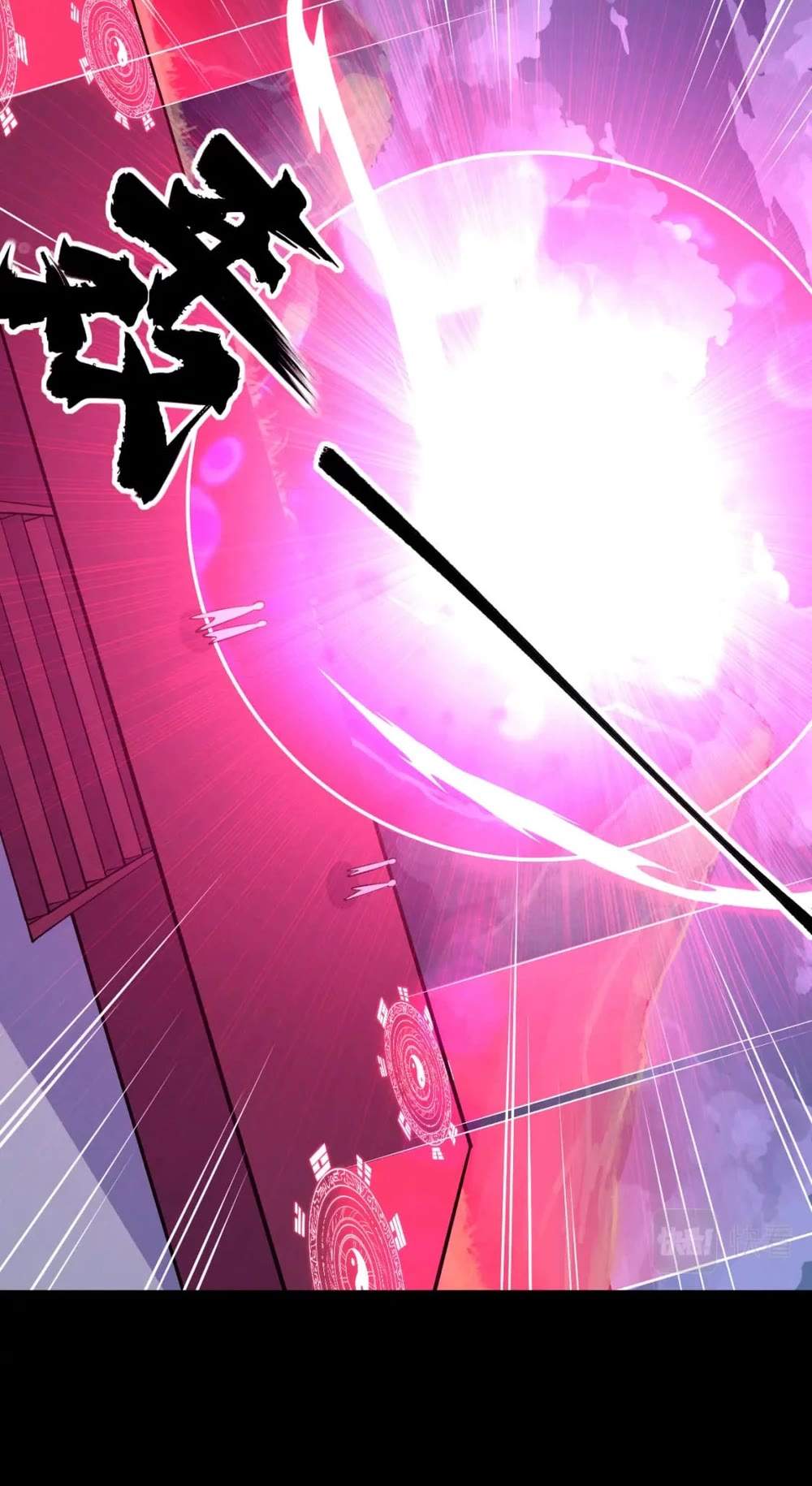 I Just Want to Be Killed Chapter 143 page 17 - Chapter 143