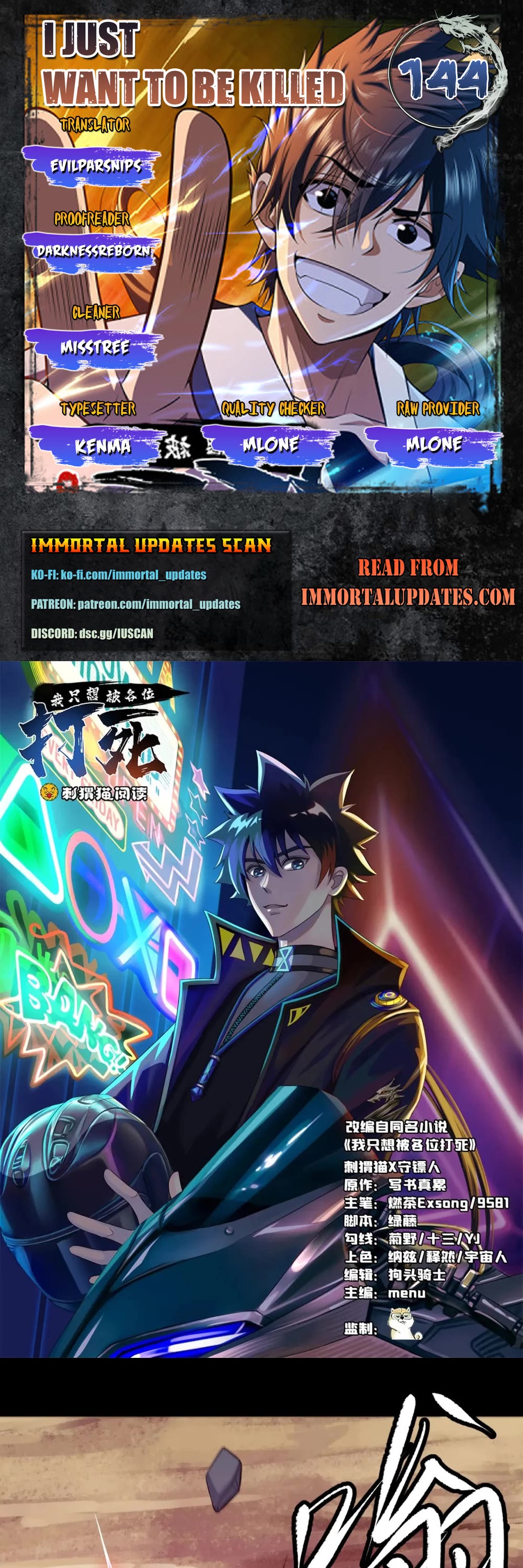 I Just Want to Be Killed Chapter 144 page 1 - Chapter 144