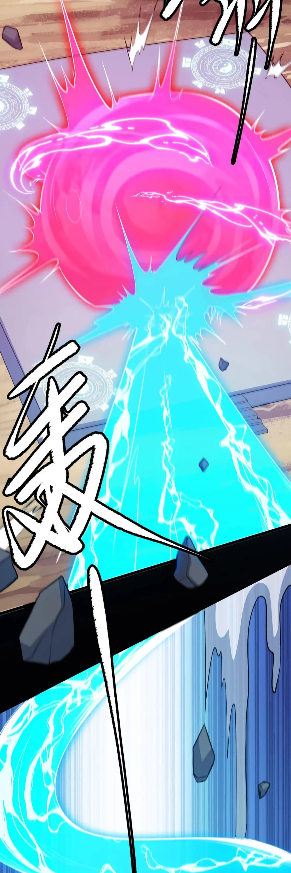 I Just Want to Be Killed Chapter 144 page 2 - Chapter 144