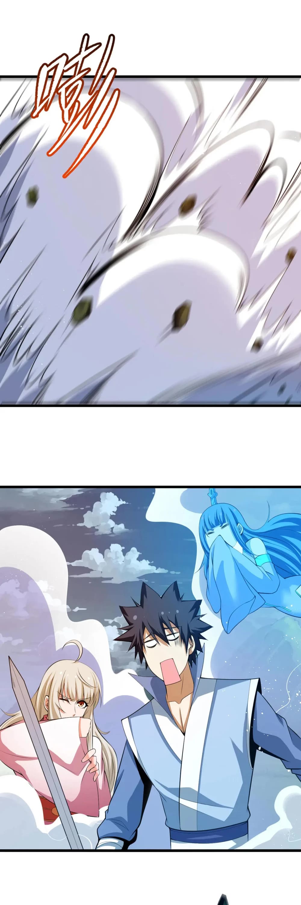 I Just Want to Be Killed Chapter 144 page 44 - Chapter 144