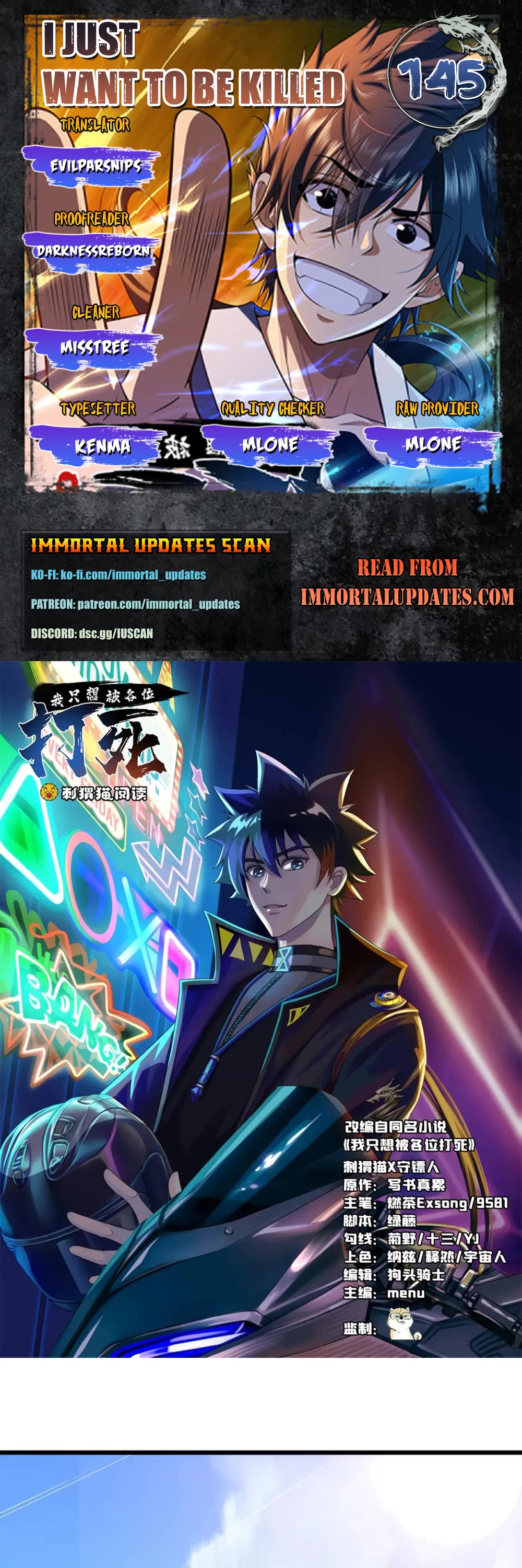 I Just Want to Be Killed Chapter 145 page 1 - Chapter 145