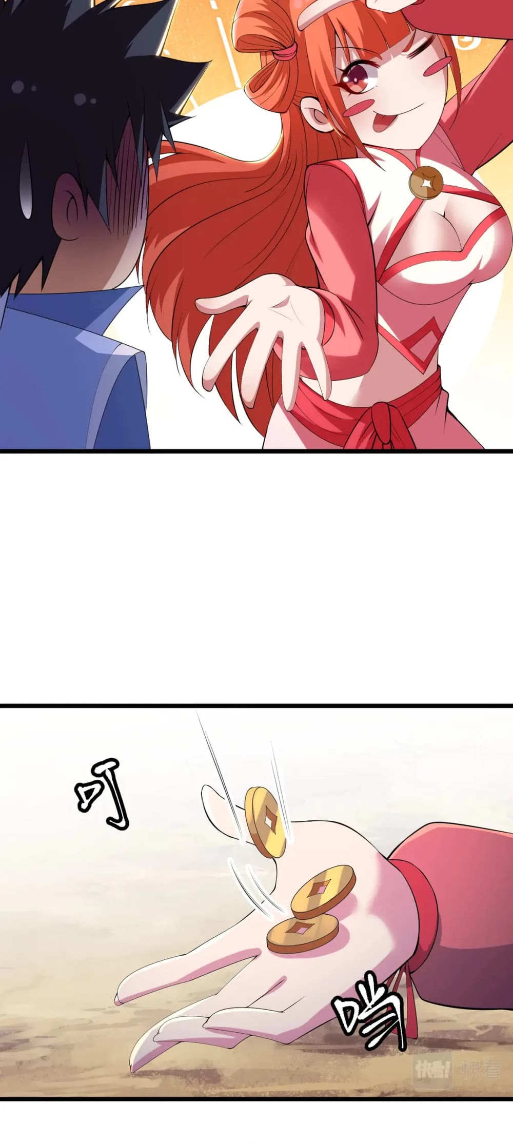I Just Want to Be Killed Chapter 145 page 30 - Chapter 145