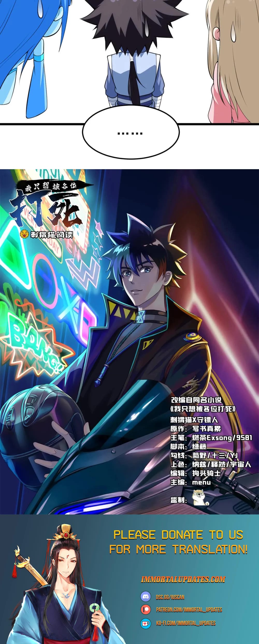 I Just Want to Be Killed Chapter 145 page 38 - Chapter 145