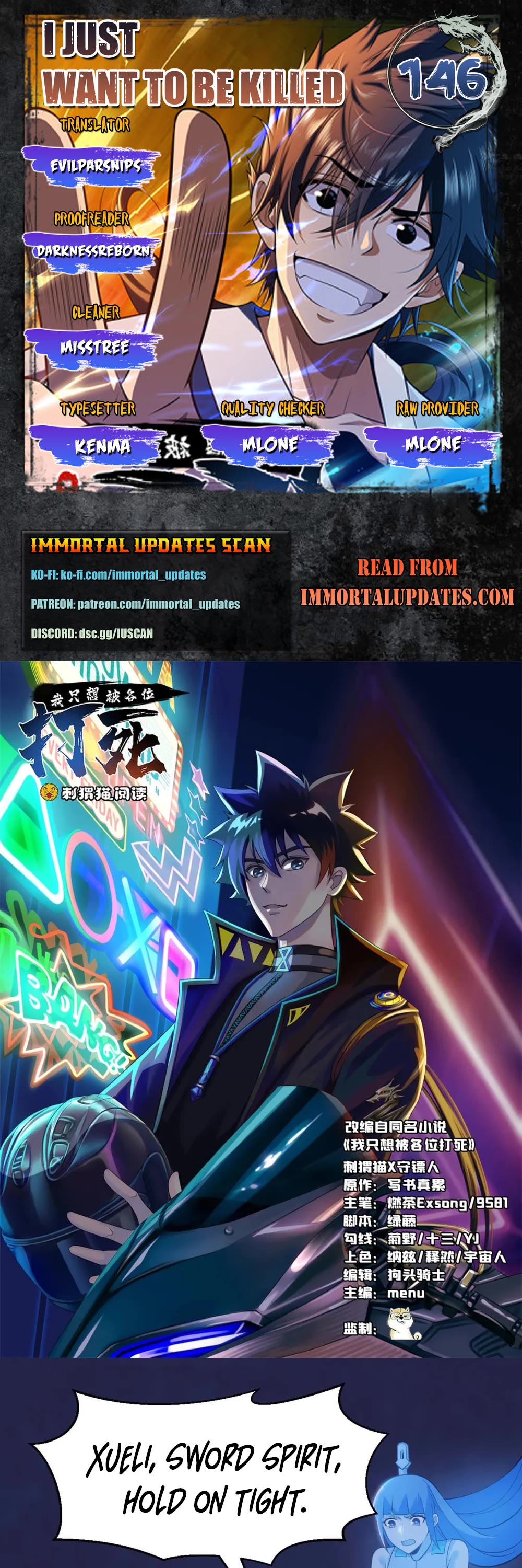 I Just Want to Be Killed Chapter 146 page 1 - Chapter 146