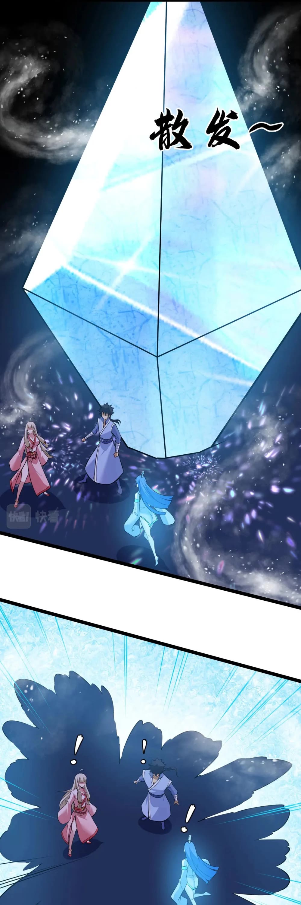 I Just Want to Be Killed Chapter 147 page 26 - Chapter 147