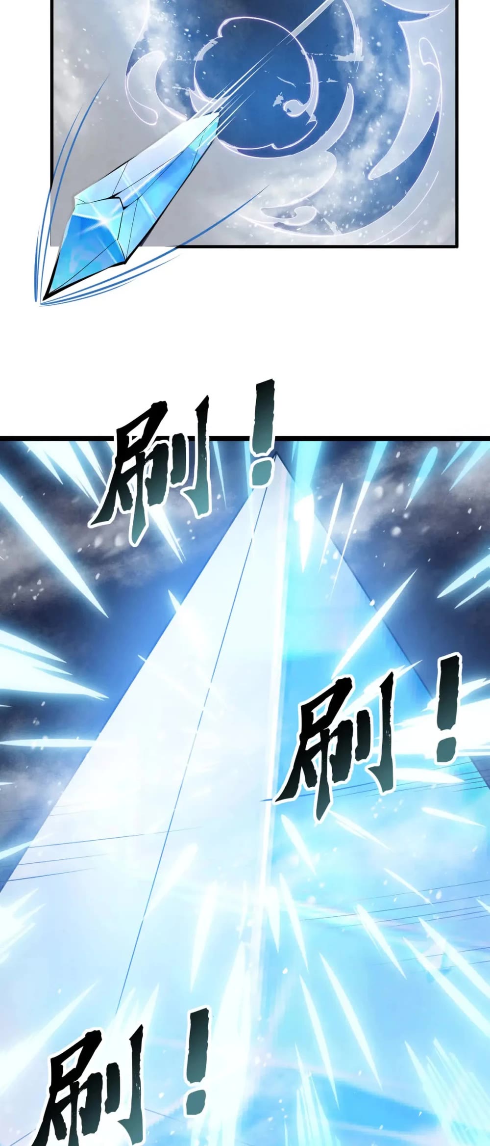 I Just Want to Be Killed Chapter 148 page 17 - Chapter 148
