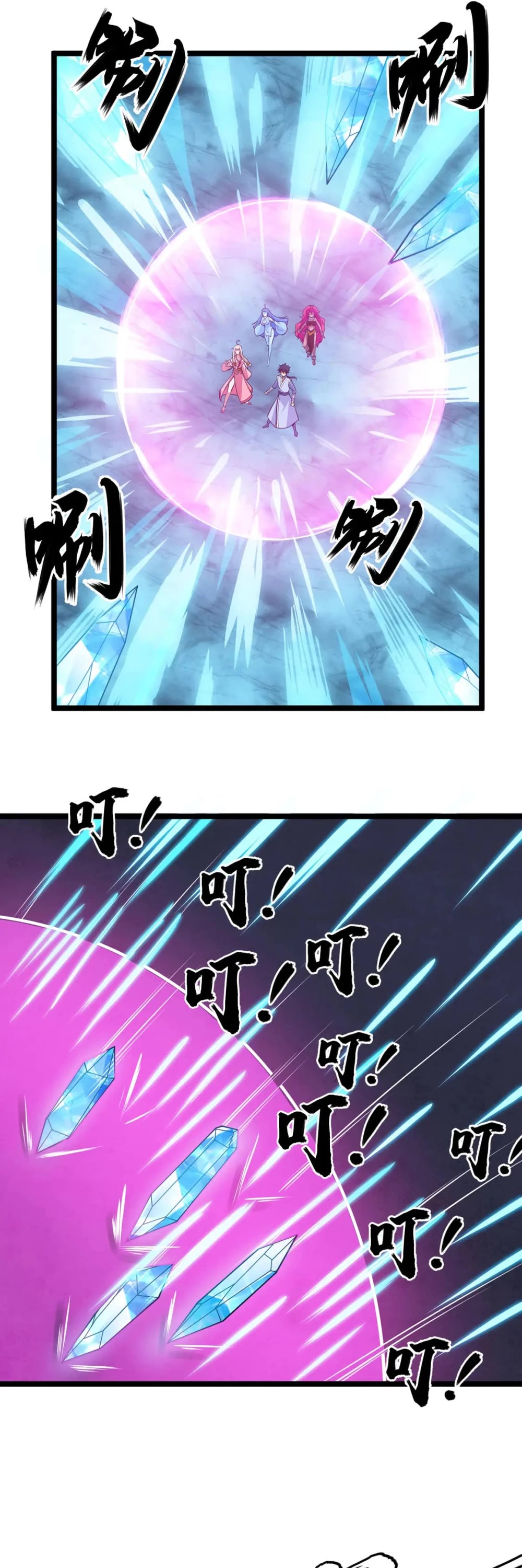 I Just Want to Be Killed Chapter 148 page 19 - Chapter 148