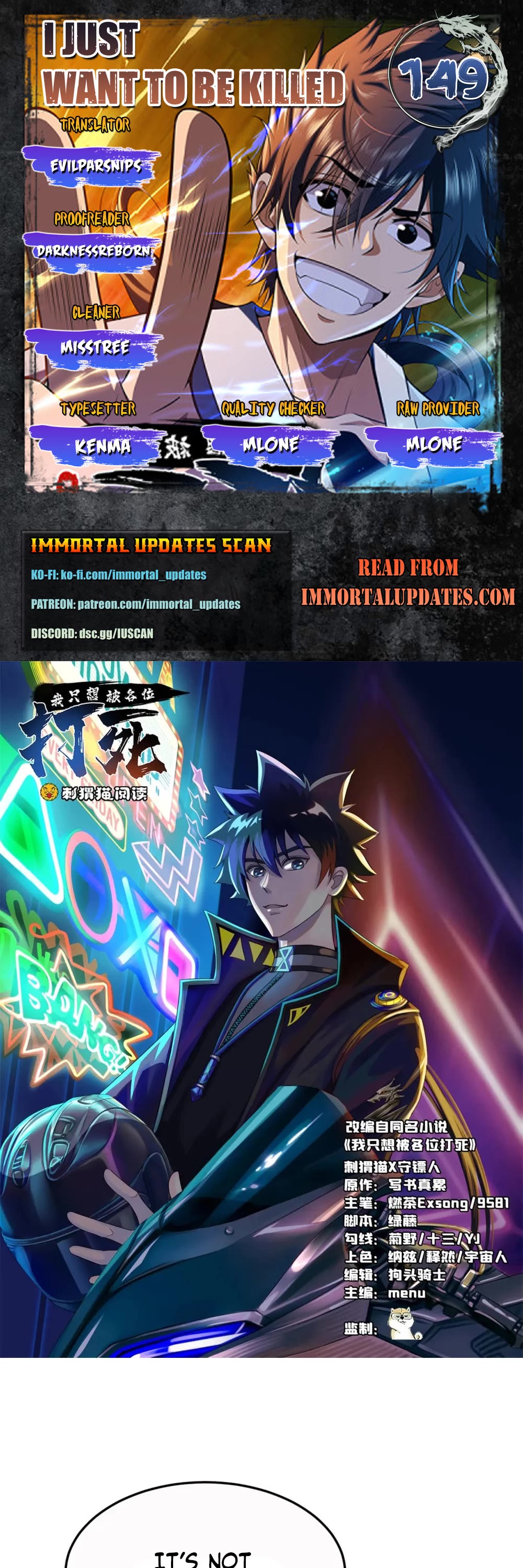 I Just Want to Be Killed Chapter 149 page 1 - Chapter 149