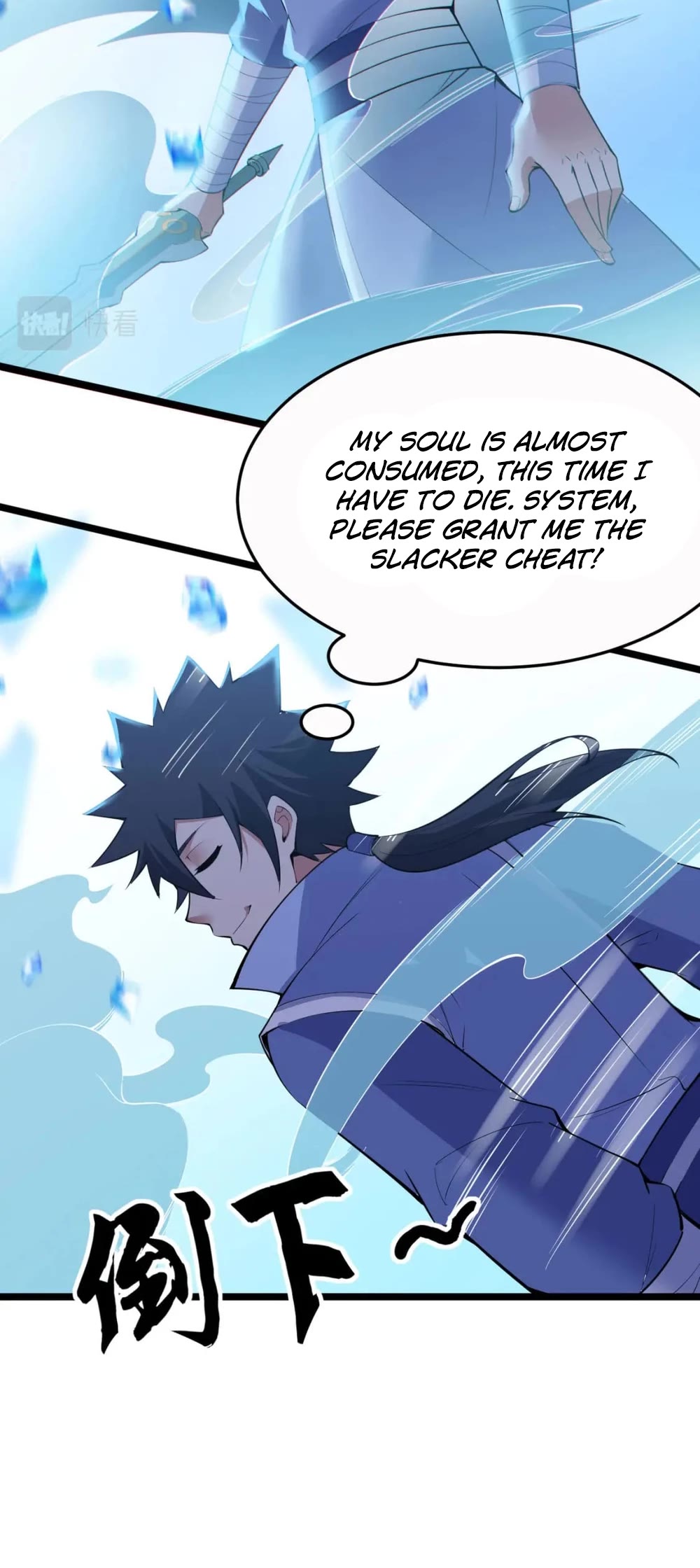 I Just Want to Be Killed Chapter 149 page 5 - Chapter 149