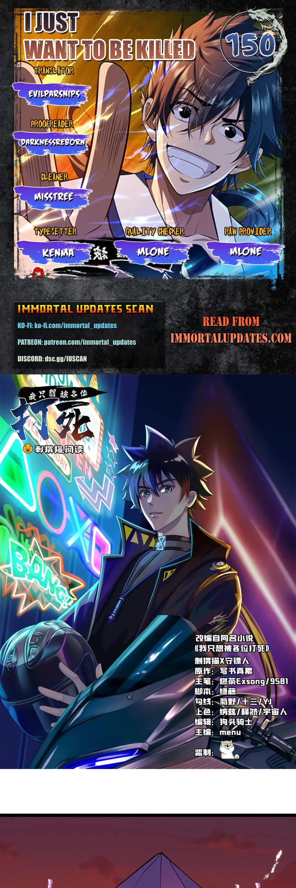 I Just Want to Be Killed Chapter 150 page 1 - Chapter 150