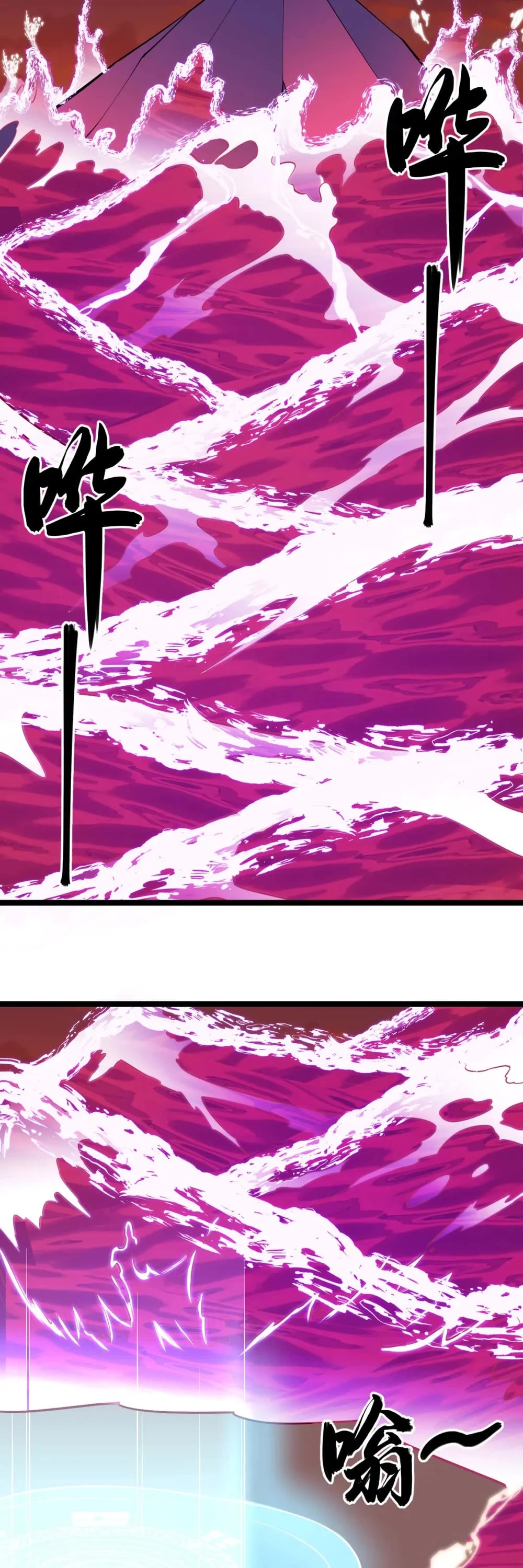 I Just Want to Be Killed Chapter 150 page 2 - Chapter 150