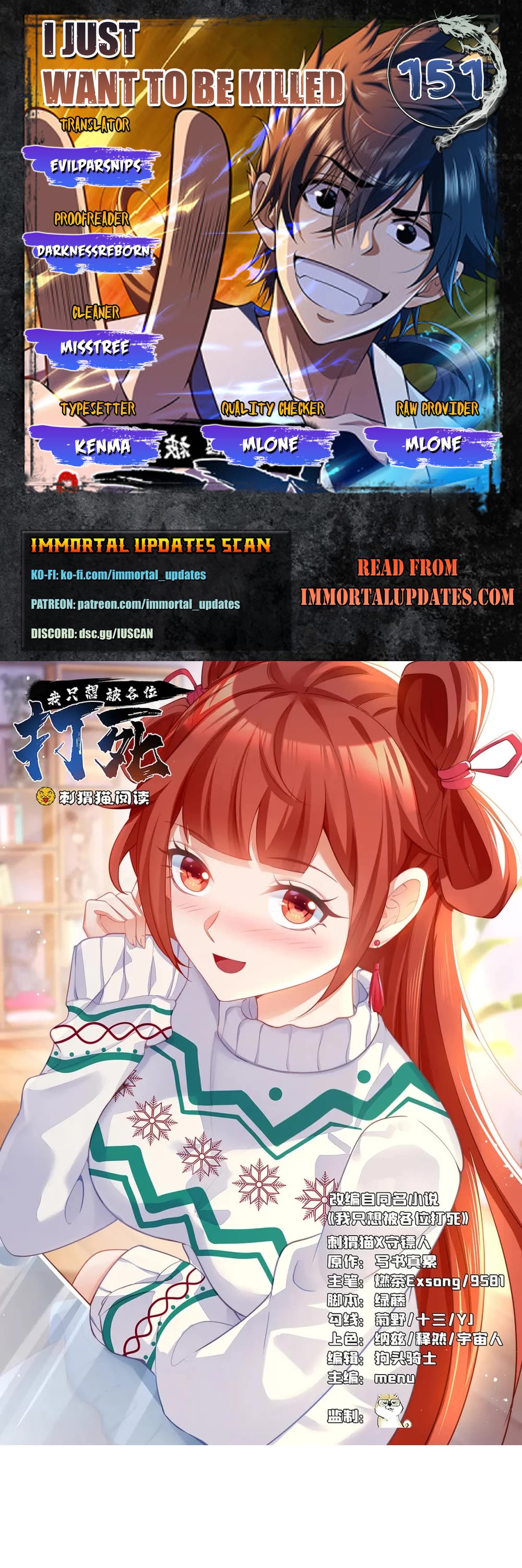 I Just Want to Be Killed Chapter 151 page 1 - Chapter 151