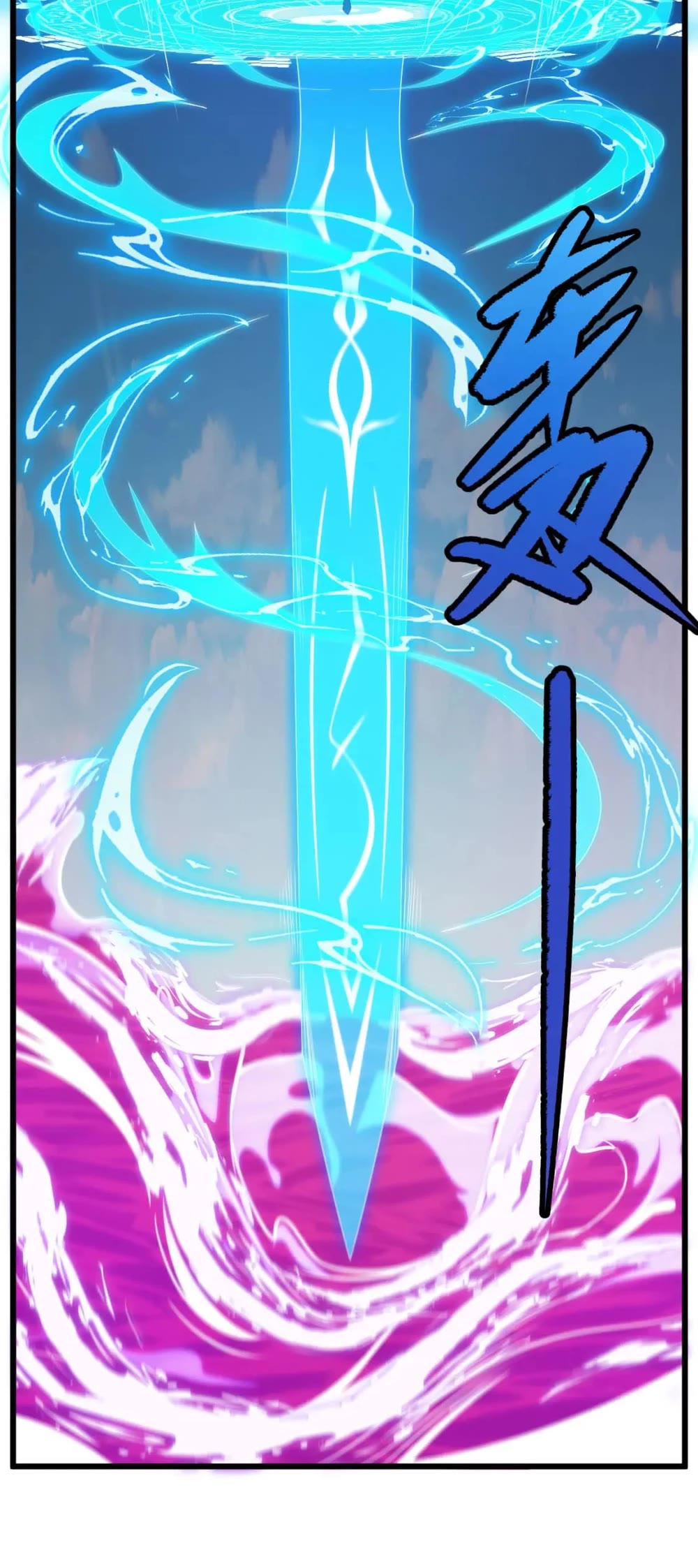I Just Want to Be Killed Chapter 151 page 37 - Chapter 151
