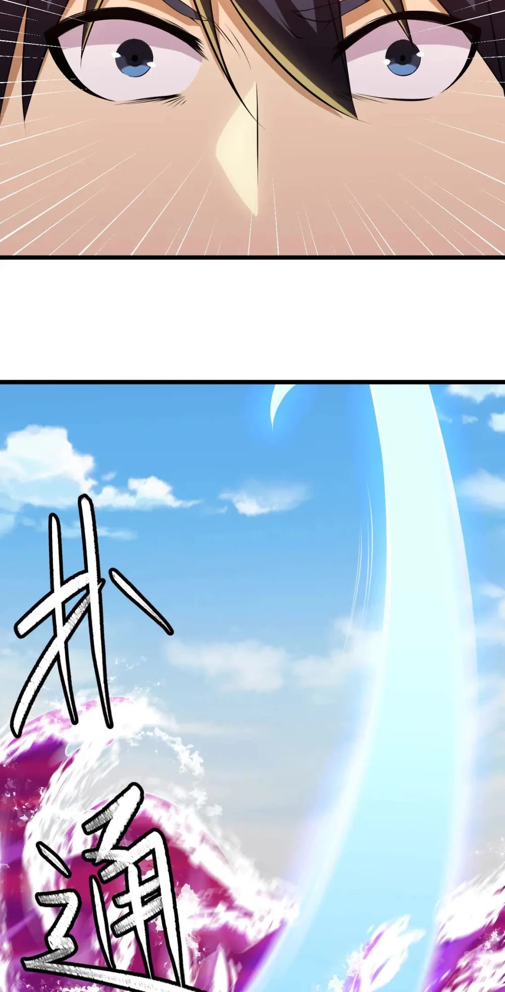 I Just Want to Be Killed Chapter 151 page 45 - Chapter 151