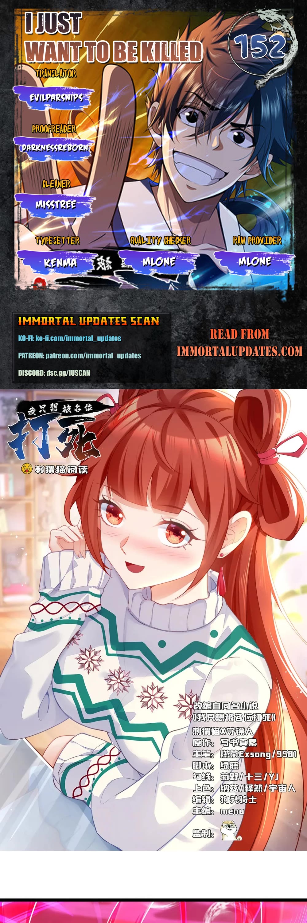 I Just Want to Be Killed Chapter 152 page 1 - Chapter 152