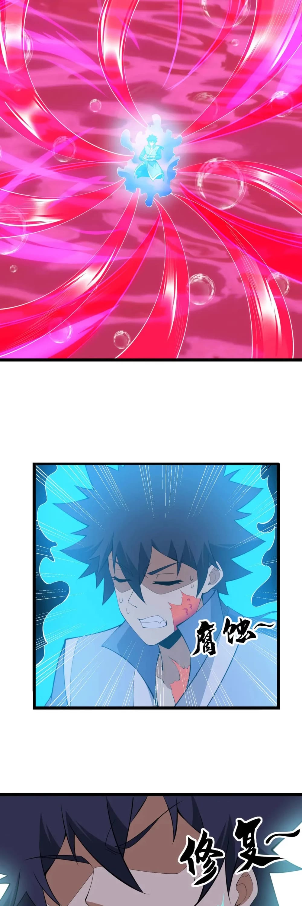 I Just Want to Be Killed Chapter 152 page 2 - Chapter 152