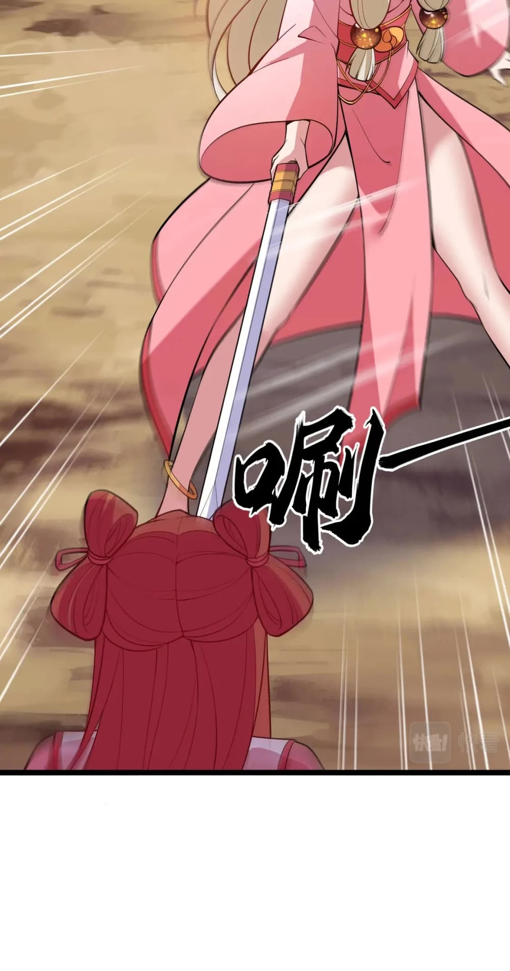 I Just Want to Be Killed Chapter 152 page 29 - Chapter 152