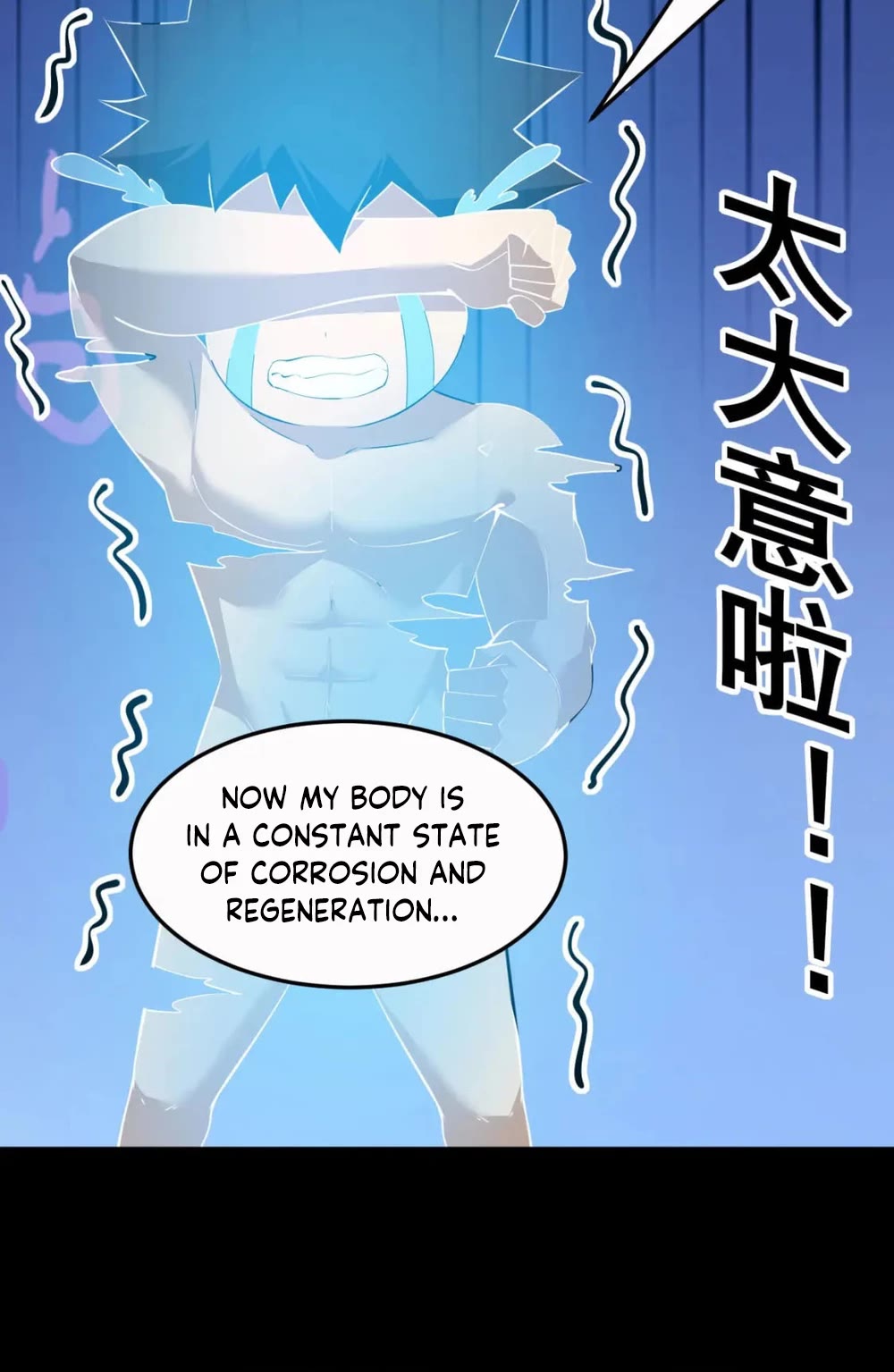 I Just Want to Be Killed Chapter 152 page 5 - Chapter 152
