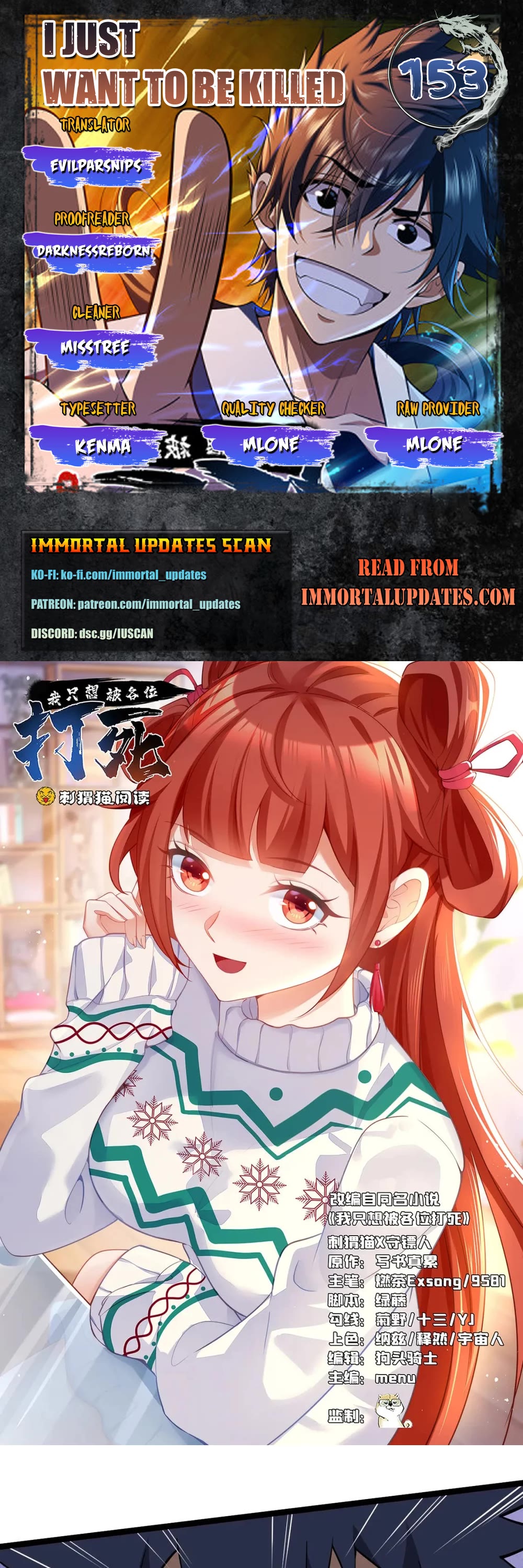 I Just Want to Be Killed Chapter 153 page 1 - Chapter 153